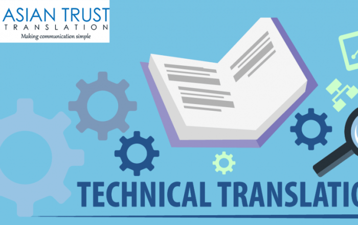 Technical document